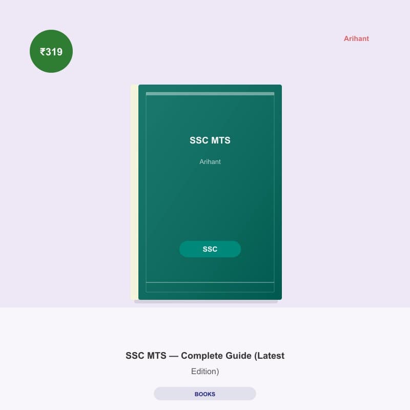 SSC MTS — Complete Guide (Latest Edition)