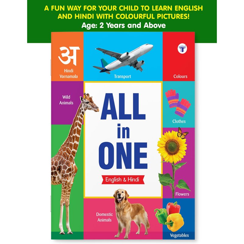 All in One Rhymes Book — Handbook with Annotations (TinyTots India)