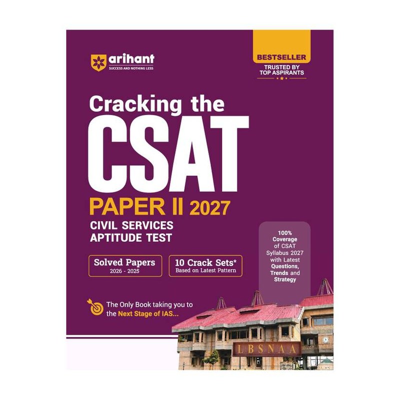 CSAT Paper II — Manual (Arihant, Latest)