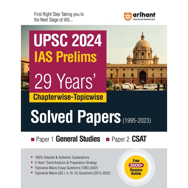 csat-paper-ii-manual-arihant-latest — View 2