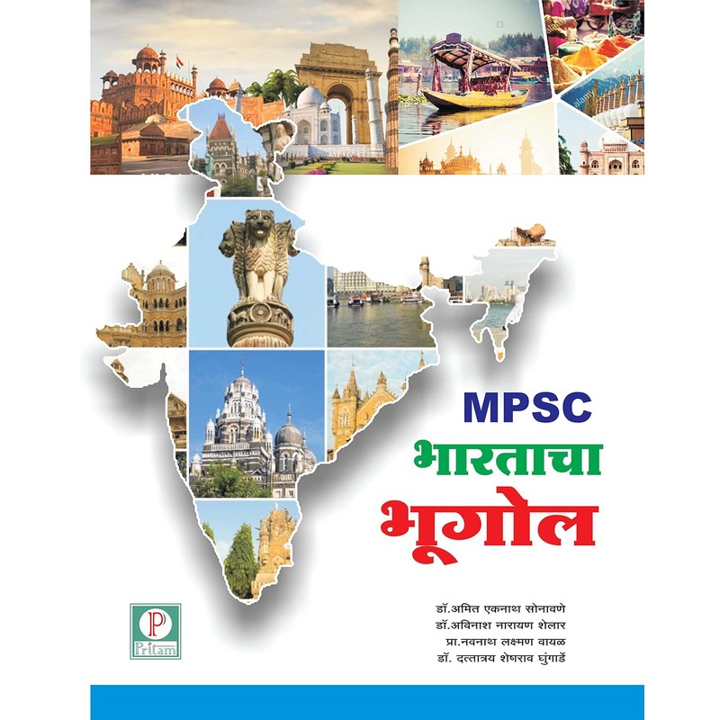 MPSC — Chalukya Vishwa (Monthly Magazine Subscription)