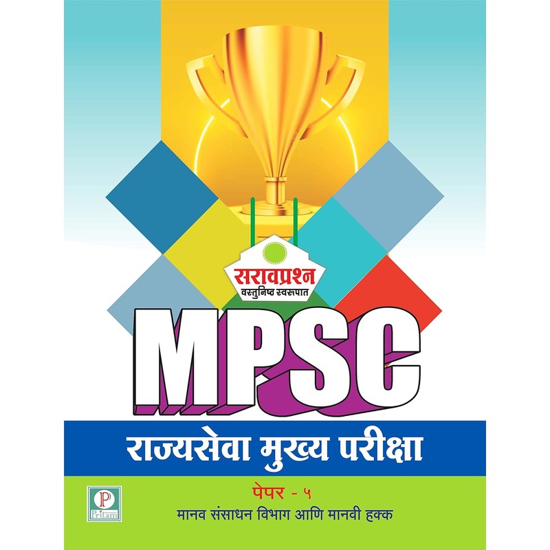 mpsc-chalukya-vishwa-monthly-magazine-subscription — View 3