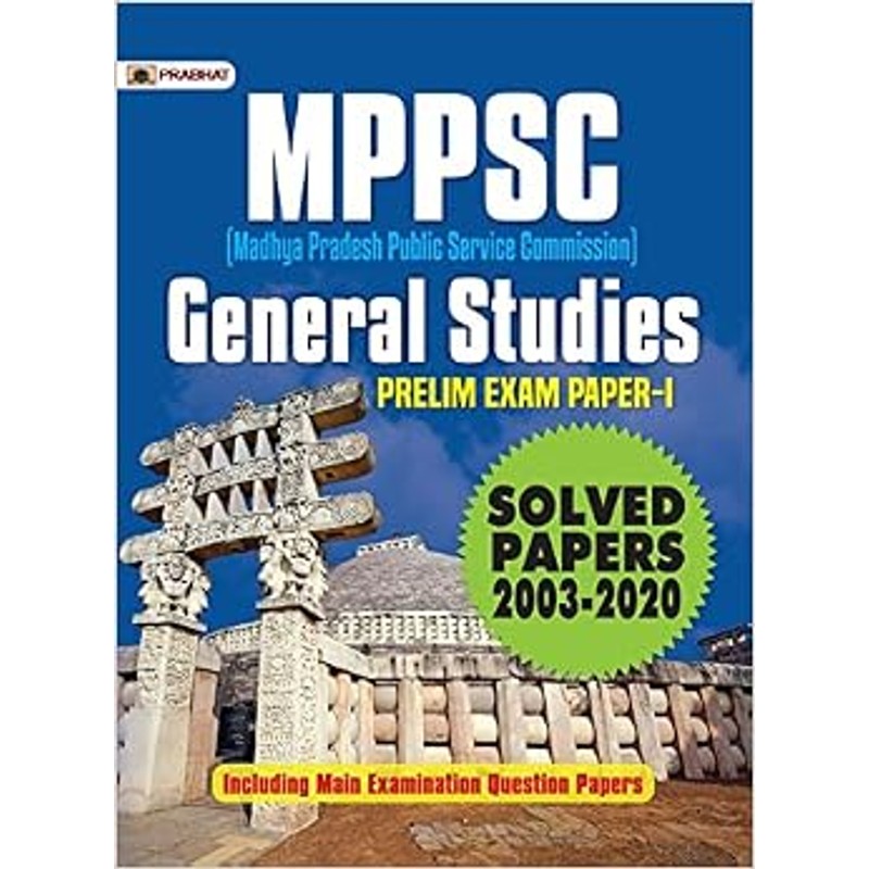 MPSC Previous Year Question Papers — Solved (Last 10 Years)
