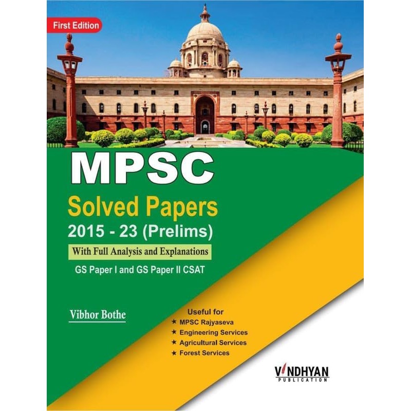 mpsc-previous-year-question-papers-solved-last-10-years — View 2