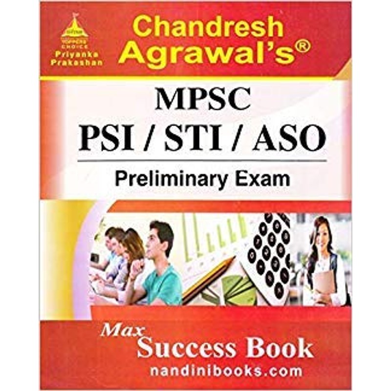 mpsc-psi-sti-aso-combine-prelims-guide-k-sagar — View 2