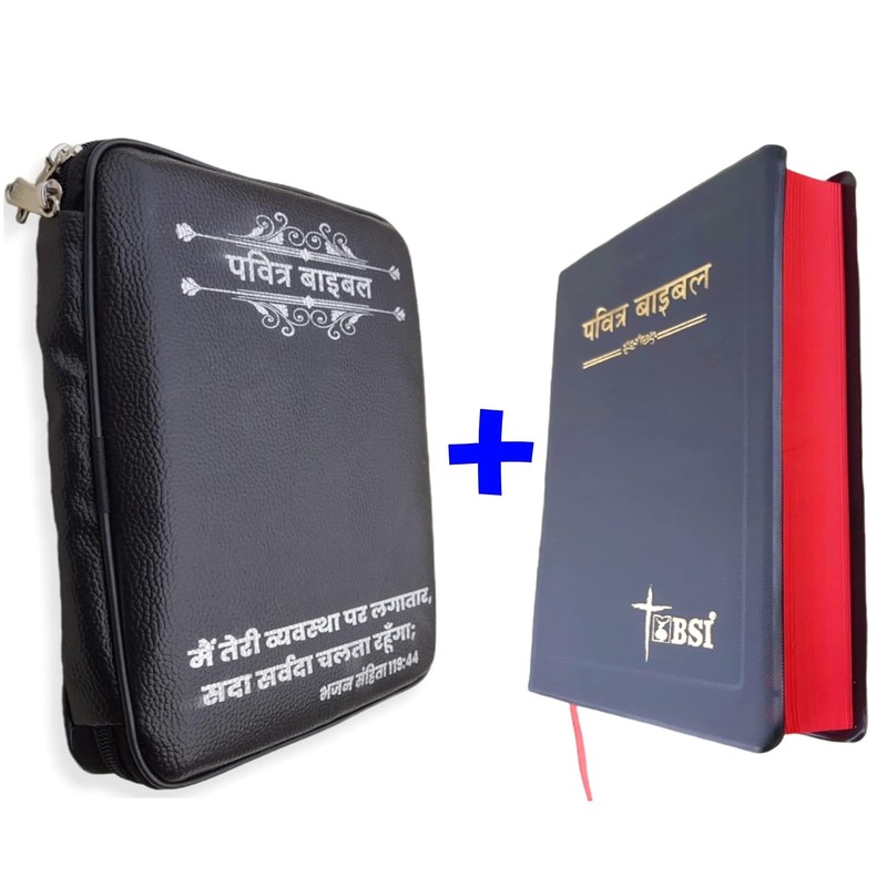 Pavitra Baibal — Handbook with Annotations (Bhai Chattar Singh)