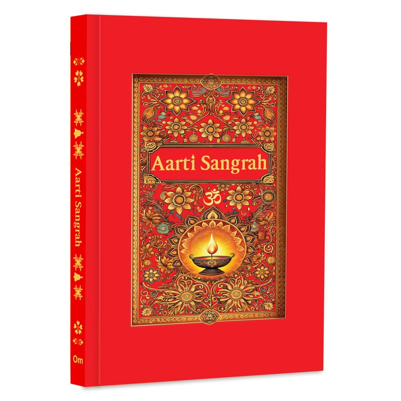 Sampurna Aarti Sangrah — Deluxe Edition (Chowkhamba)