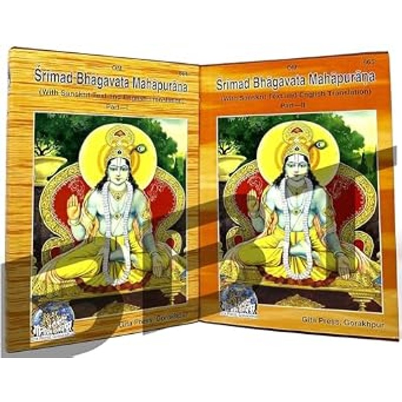 Shrimad Bhagavata Purana — Handbook with Annotations (Bhai Chattar Singh)