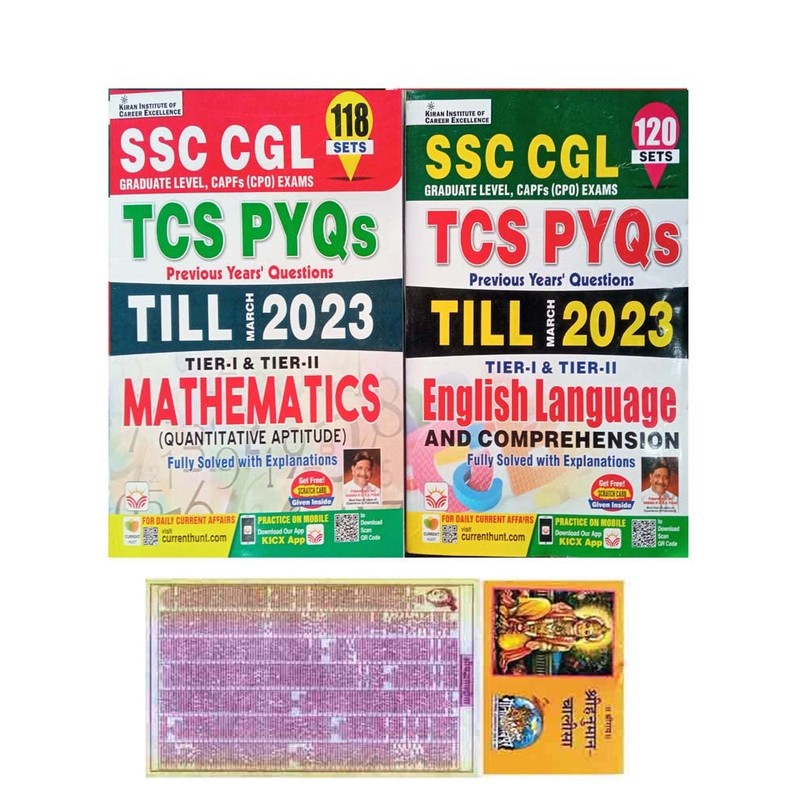 ssc-cgl-quantitative-aptitude-kiran — View 2