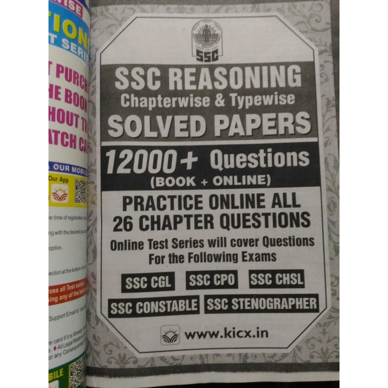 ssc-cgl-reasoning-kiran — View 3