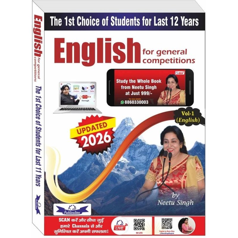 SSC General English by Neetu Singh — Deluxe Edition (BPB Publications)