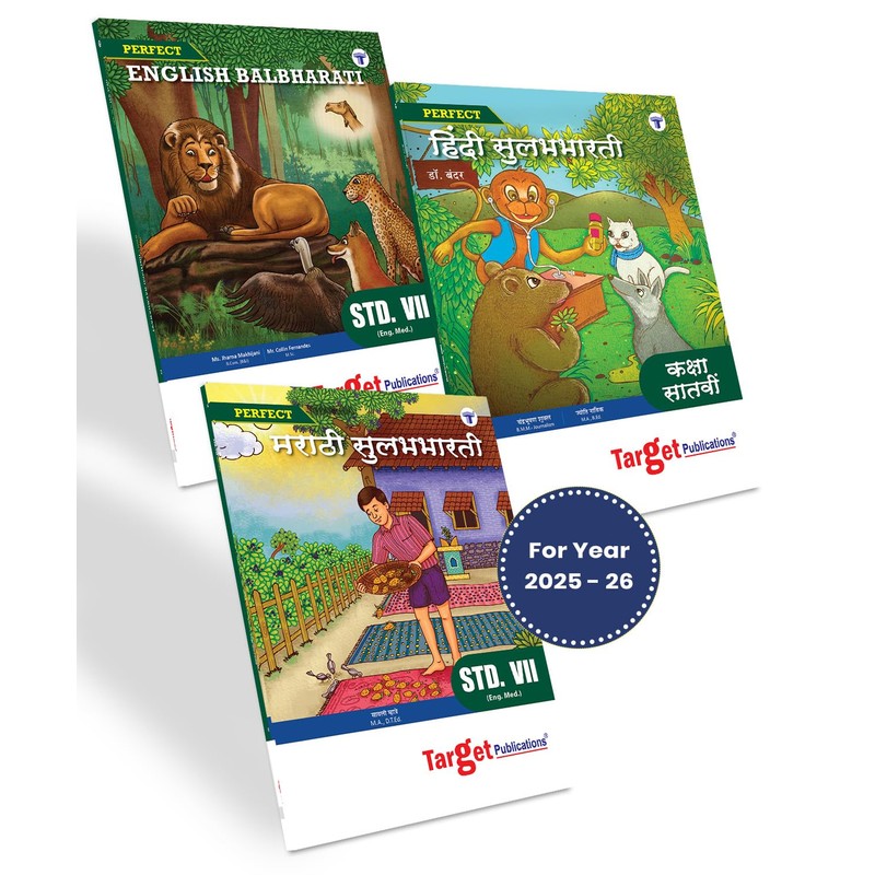 target-publications-balbharati-lined-notebook-pack-of-6 — View 2