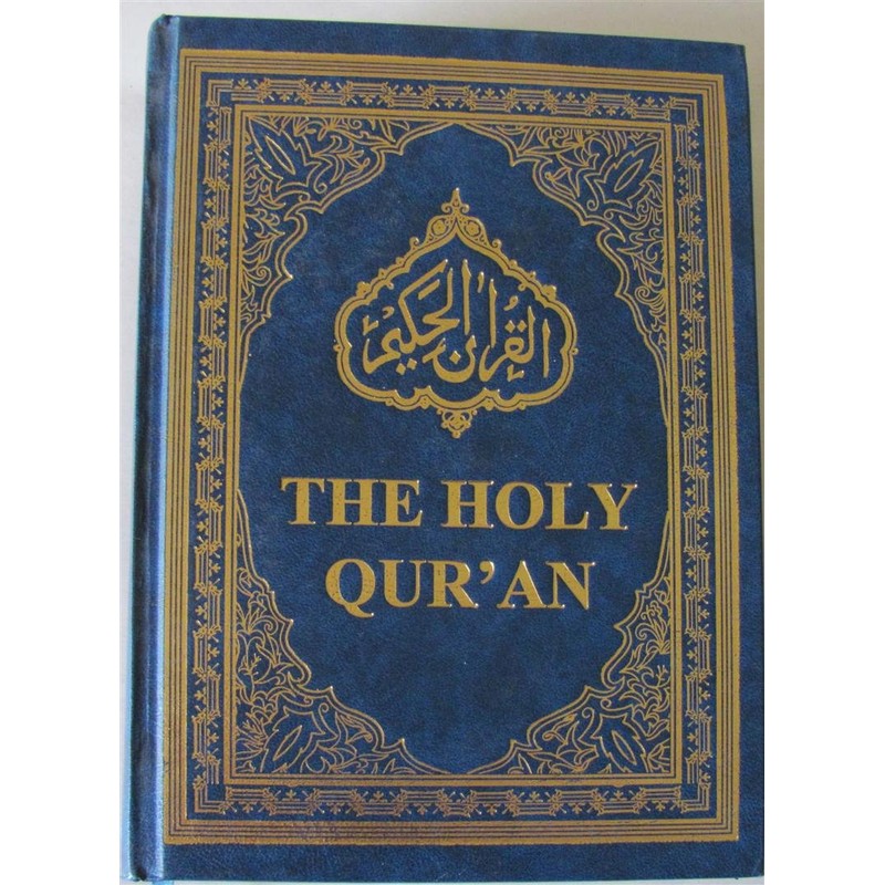 The Holy Quran — Deluxe Edition (Islamic Book Service)